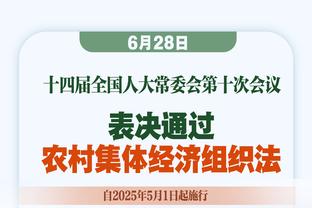 官方：塔吉克斯坦球员卡莫洛夫蹬踏对方，禁赛3场罚款2000美元